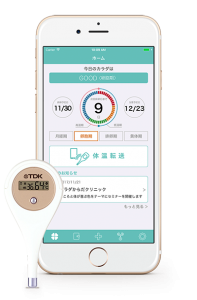 カラダからだ アプリがtdk株式会社の婦人用体温計ht 1との連携を開始 株式会社spec